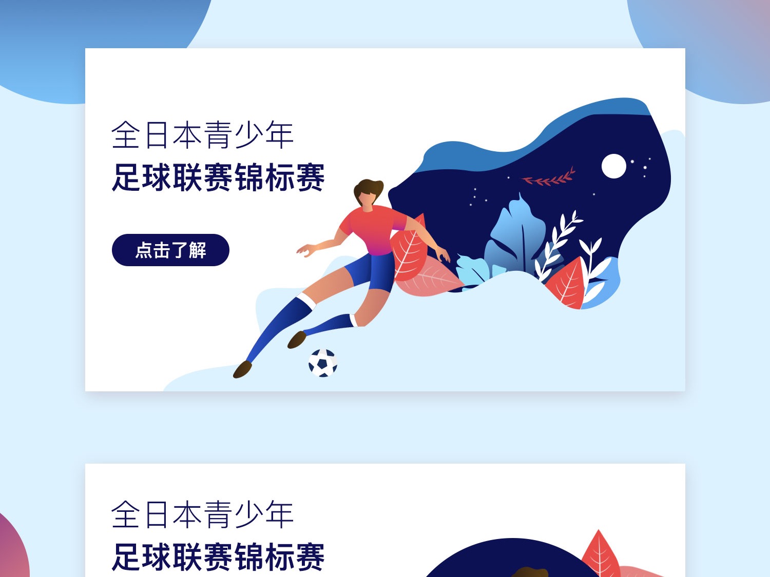 尤其在逆境