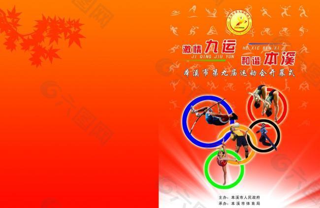 等挑战