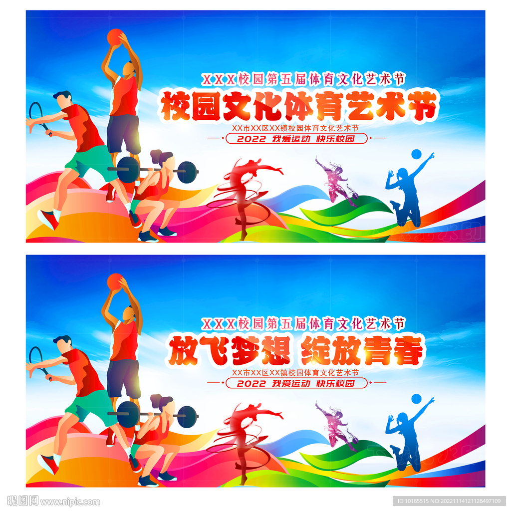 是山东鲁能 是山东鲁能